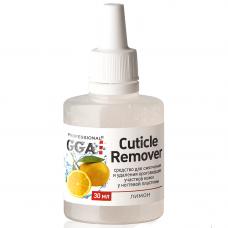 Ремувер для кутикули GGA 30 мл, лимон