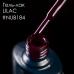 Гель-лак NUB №184 (сливове вино) - Фото 1