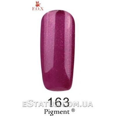 Гель лак F.O.X № 163 (фіолетово-малиновий з мікроблиском)