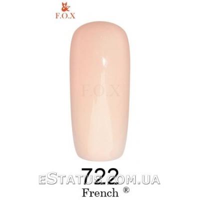 Гель лак F.O.X № 722 French (бежево-рожевий)