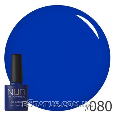 Гель-лак NUB №080 (глибокий синій)