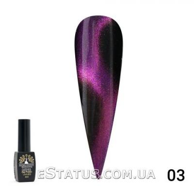 Гель лак Global Fashion Кошачий глаз 24D №3, 8 мл