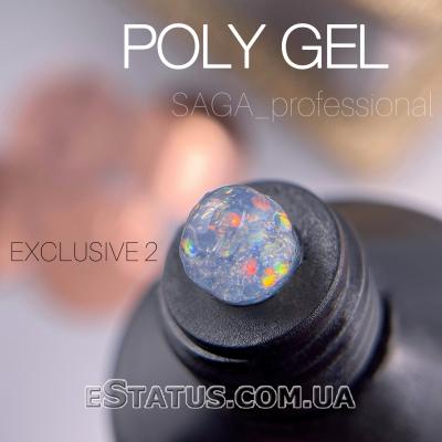 Полигель с конфетти Saga Professional EXCLUSIVE Poly Gel №2, 30 мл