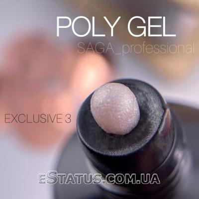 Полігель із шиммером Saga Professional EXCLUSIVE Poly Gel №3, 30 мл