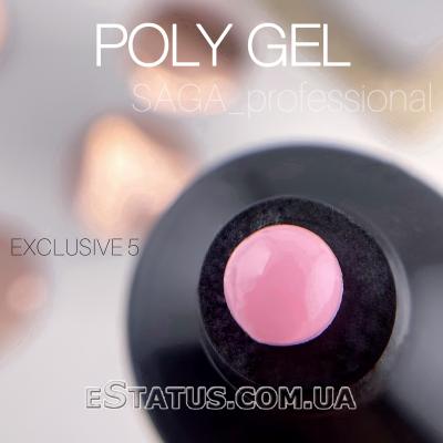 Полігель Saga Professional EXCLUSIVE Poly Gel №5, 30 мл