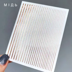 Гибкая прямая лента для ногтей "Медь"