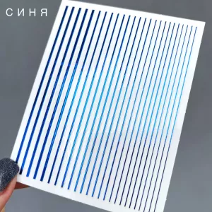 Гибкая прямая лента для ногтей "Синяя"