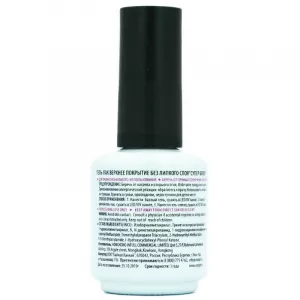Топ без липкого слоя для гель-лака UNO Super Shine Top no sticky, 15 мл Топ без липкого слоя для гель-лака UNO Super Shine Top no sticky, 15 мл - Фото 2