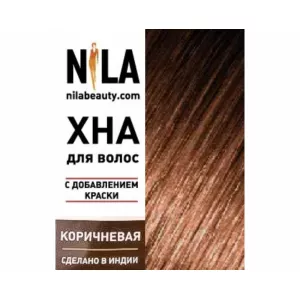 Хна для волос Nila (коричневая), 60 г