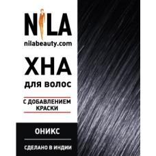 Хна для волосся Nila (онікс/натуральний чорний), 60 г