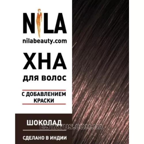 Хна для волос Nila (шоколад), 60 г Хна для волос Nila (шоколад), 60 г
