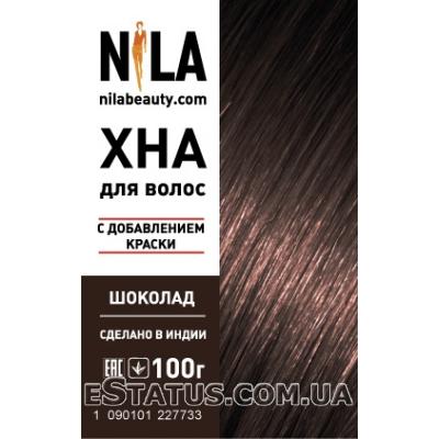 Хна для волосся Nila (шоколад), 100 г