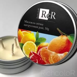 Массажная свеча Цитрусовый рай, 30 г