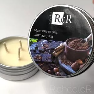 Масажна свічка Шоколад, 30 г