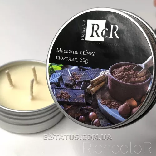 Массажная свеча Шоколад, 30 г Массажная свеча Шоколад, 30 г