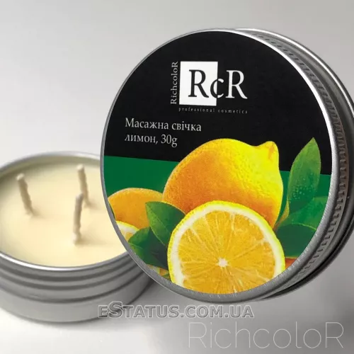 Массажная свеча Лимон, 30 г