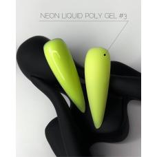 Рідкий полігель Crooz Neon Liquid Polygel №03, 15 мл