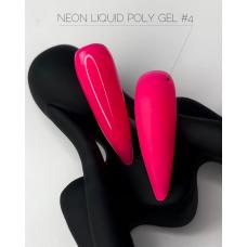 Рідкий полігель Crooz Neon Liquid Polygel №04, 15 мл