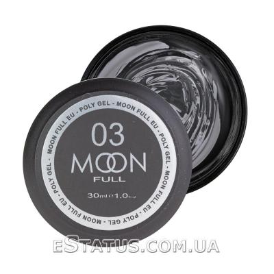 Полигель для наращивания ногтей Moon Full Poly Gel №03, 30 мл