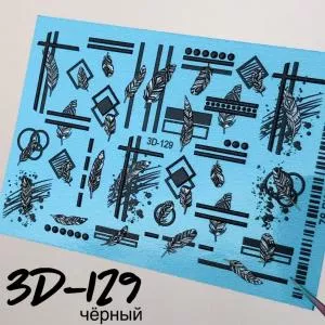 Об'ємний слайдер-дизайн 3D-129 (чорний)