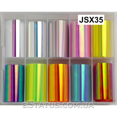 Набор широкой фольги для дизайна ногтей "JSX-35", 10 шт.