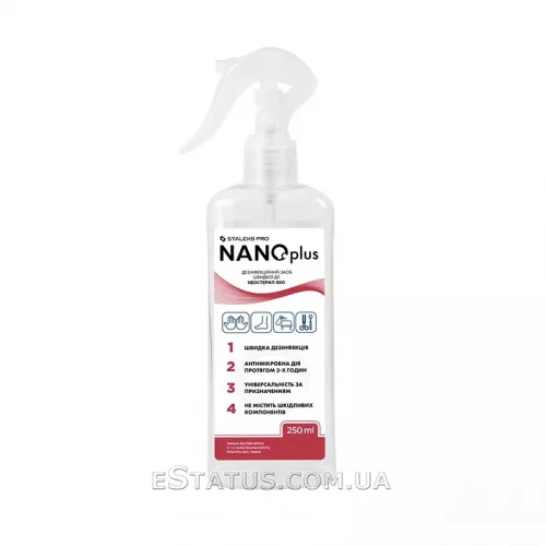 Универсальное средство для быстрой дезинфекции с триггером NANOplus STALEKS PRO, 250 мл