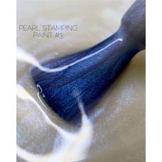 Лак-краска для стемпинга Crooz Pearl (с эффектом перламутра) №3, 8 мл