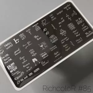 Пластина для стемпинга RR-85