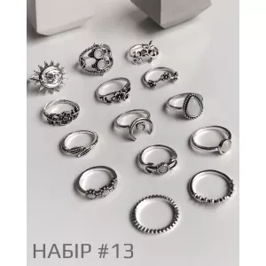 Набор стильных колец №13 "Серебро", 14 шт.