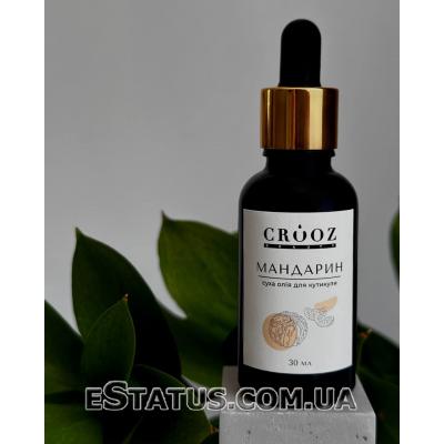 Суха олія для кутикулі Crooz (мандарин), 15 мл