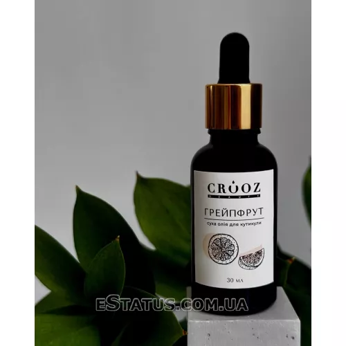 Сухое масло для кутикули Crooz (грейпфрут), 15 мл