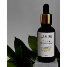 Сухое масло для кутикули Crooz (дыня), 15 мл