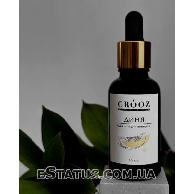 Суха олія для кутикулі Crooz (диня), 15 мл