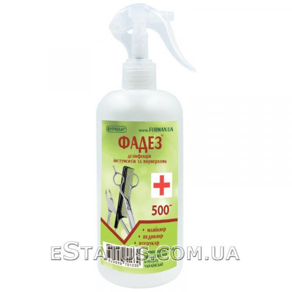 Дезинфекция инструментов и поверхностей "Фадез" (с триггером), 500 мл ...
