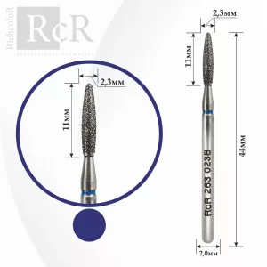 Фреза алмазная RcR 263 023B Пламя с закругленным концом (с синей насечкой)