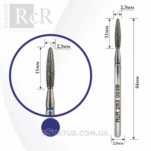 Фреза алмазная RcR 263 023B Пламя с закругленным концом (с синей насечкой)