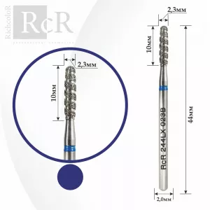 Фреза алмазная RcR 244LX 023B Пламя торнадо закругленное (с синей насечкой)
