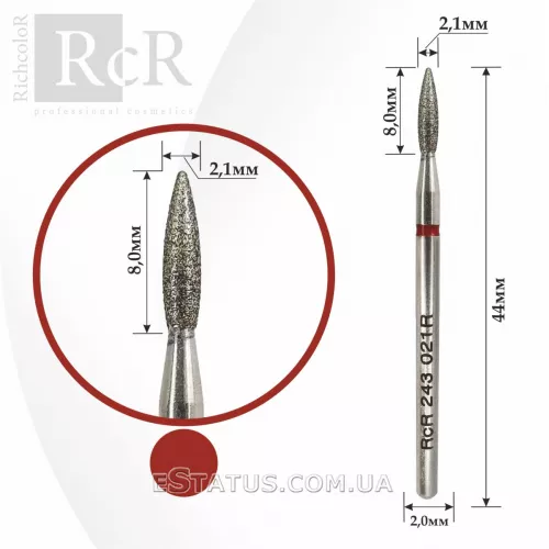 Фреза алмазная RcR 243 021R Пламя острое (с красной насечкой) Фреза алмазная RcR 243 021R Пламя острое (с красной насечкой)