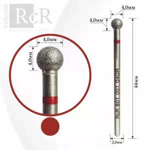 Фреза алмазная RcR 801 001 040R Шар (сфера с красной насечкой)