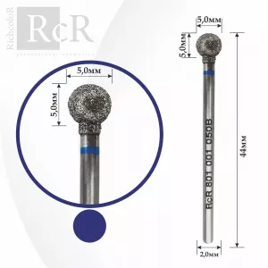 Фреза алмазная RcR 801 001 050B Шар (сфера с синей насечкой)