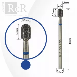 Фреза алмазная RcR GS 10B Цилиндр закругленный (с синей насечкой 035B)
