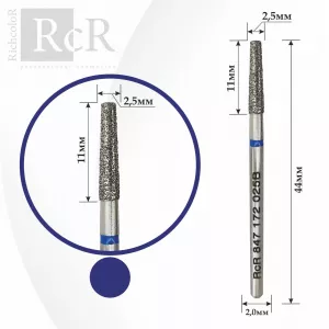 Фреза алмазная RcR 847 172 025B Конус усеченный (с синей насечкой)