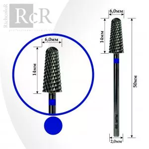 Насадка для фрезера твердосплавная RcR 39 "Конус закругленный" (насечка синяя), 6 мм