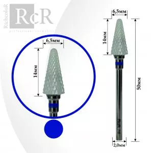 Фреза для маникюра керамическая RCR 76 "Конус острый" синяя