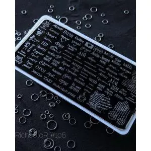Пластина для стемпинга RR-106