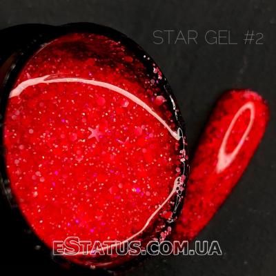 Гель Crooz Star Gel №02 для дизайну (мікс блискіток та конфетті на червоно-кораловій основі), 5 мл