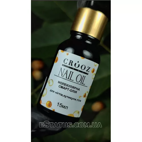 Crooz nail oil молекулярное смарт-масло (для ногтей, кутикулы и тела), 15 мл