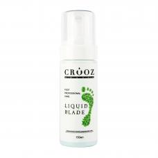 Ремувер пінний для педикюру Crooz Liquid Blade, 150 мл