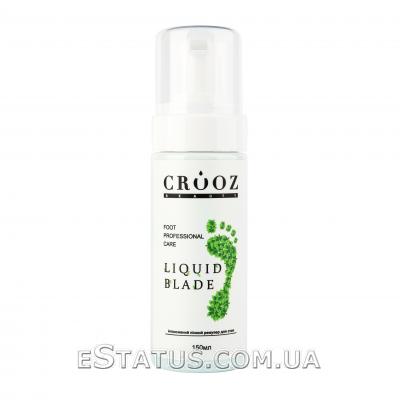 Ремувер пенный для педикюра Crooz Liquid Blade, 150 мл