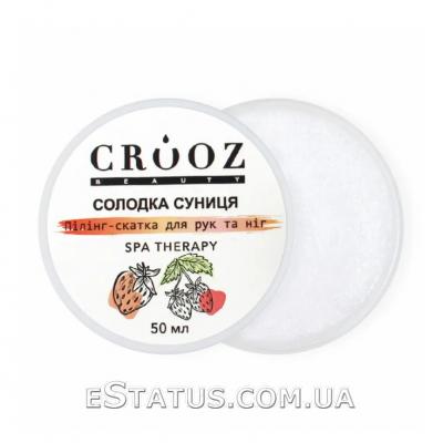 Пілінг-скатка для рук та ніг Crooz Spa Therapy Солодка Суниця, 50 мл